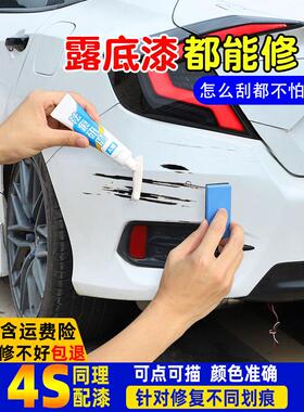 长安逸动CS35悦翔CX30梦蓝灰色补漆笔汽车划痕修复神器去痕自喷漆
