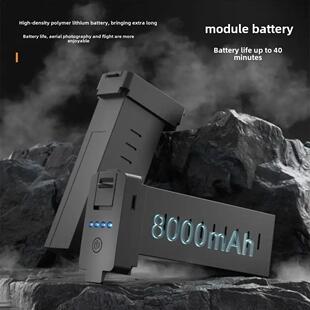 适用S810/Ae86/T8/Pro8超大容量模块化锂电池11.4V8000 Mah刀片三