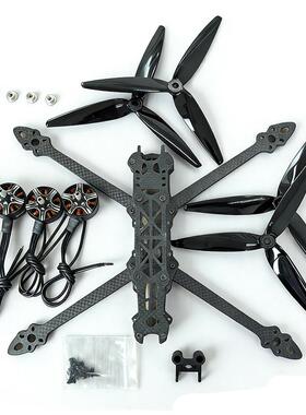 适用Mark47寸穿越机架FPV碳纤维竞速花飞diy无人机 MARK7模拟版大