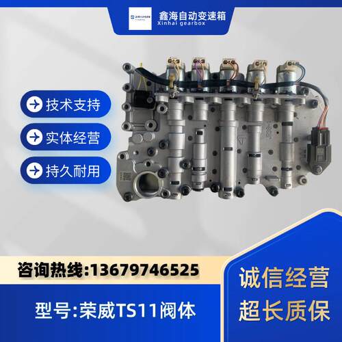适用荣威i5i6RX3i6plus自动变速箱 名爵 ZS MG5自动变速器CVT180