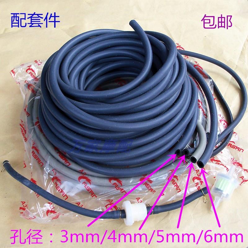 适用摩托车JY110雅马哈化油器小中大号M3/4/5毫米6mm孔径汽油管过