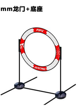 适用【LDARC】穿越机/竞速无人机龙门魔方765mm立方快拆FPV训练障