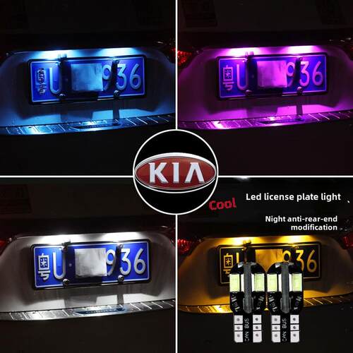 适用起亚狮跑凯神弗雷迪环驰K2Kx3K4Kx5改装Led后车牌灯