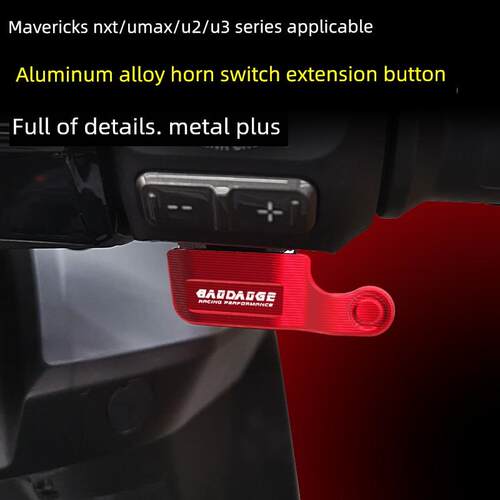 适用于Mavericks Nt/Nx/Fx/Fxt/Nxt/Umax/U3/U2扬声器P块开关扩展