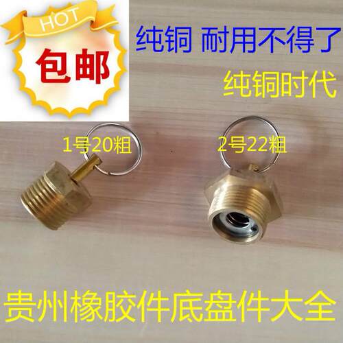 适用重汽汽车货车江淮140 153 STR 纯铜储气筒放水开关排水阀 排