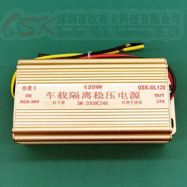 适用120W直流稳压隔离电源DC车载显示器用汽车电源6~36V转12V欧视