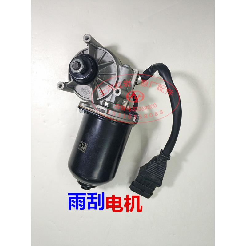 适用上汽红岩杰狮新金刚杰虎原厂正品刮水雨刷器雨刮电机原装电动