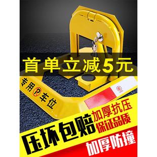 八角车位锁地锁O型停车位锁芯龙门挡车器立柱锁芯钥匙三角防水锁
