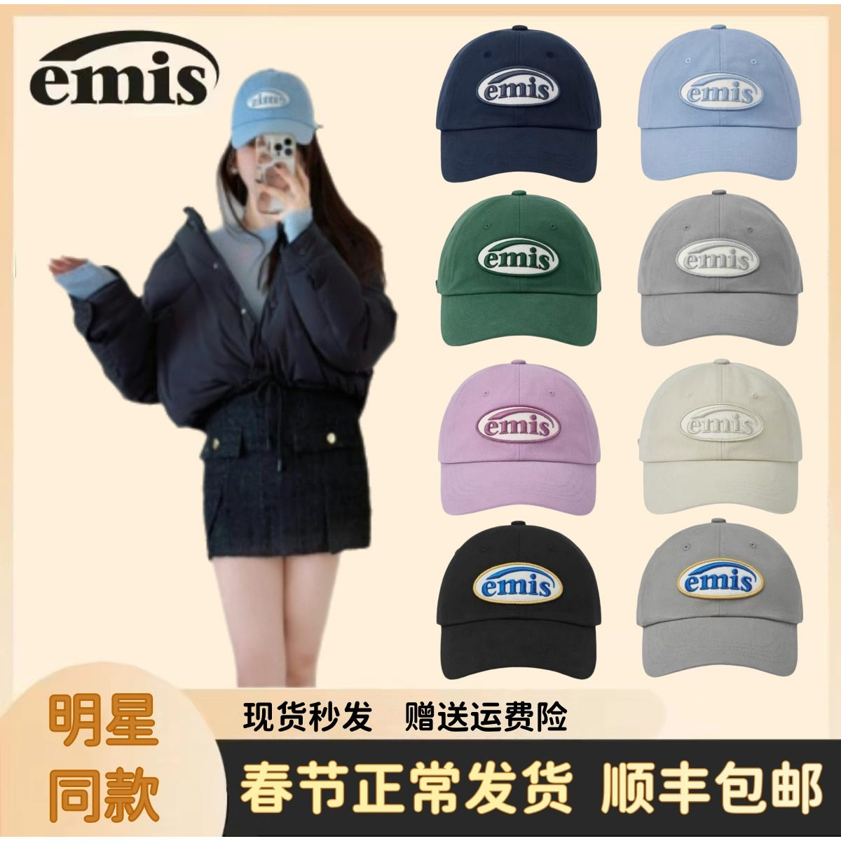 韩国代购emis新款可乐标徽章帽子女休闲风棒球帽防晒遮阳鸭舌帽