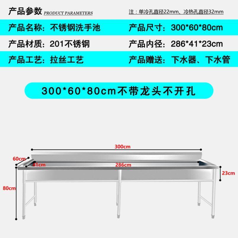 水槽餐厅加宽加深通水槽学校工厂商用定制长水池不锈钢食堂洗涮池