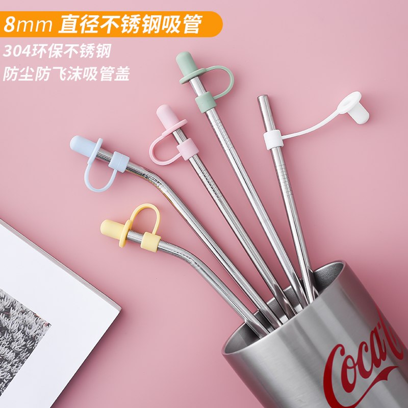 环保便携不锈钢吸管防尘一次性