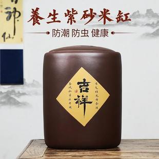 宜兴紫砂米缸家用陶瓷米桶20斤150斤大容量密封防潮防虫储米箱罐