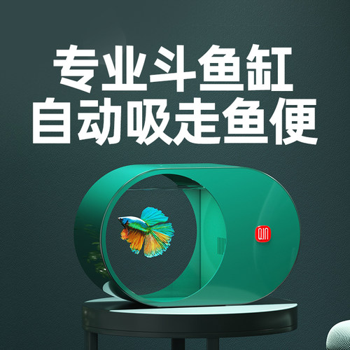 专业客厅斗鱼缸中国斗鱼的缸