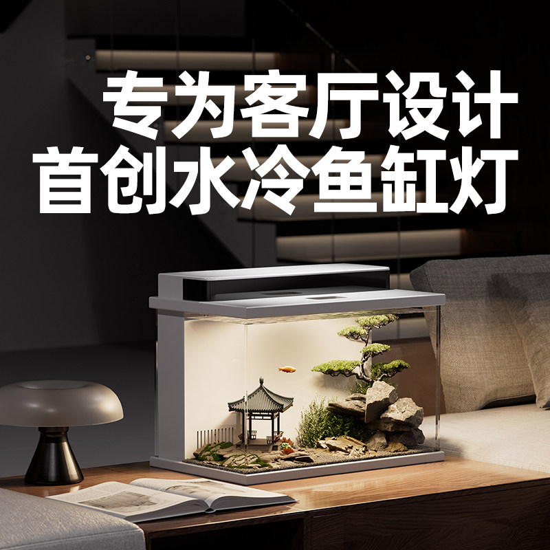鱼缸小型客厅2025新款轻奢高级家用超白玻璃长方形带盖带氧气鱼缸