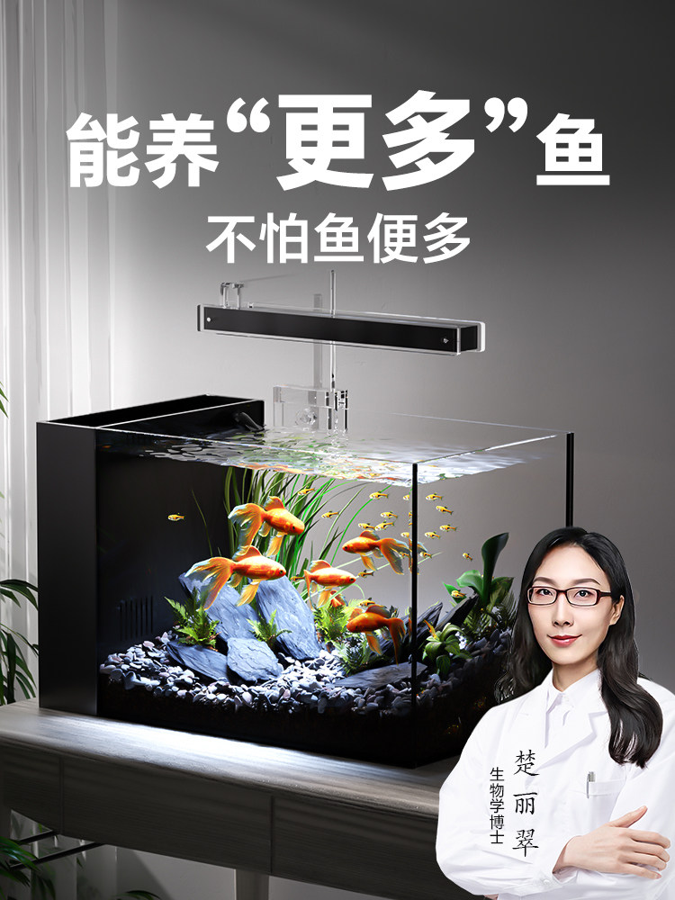 鱼缸过滤器氧气生产集成小客厅超白玻璃2025新桌面家庭自循环侧底