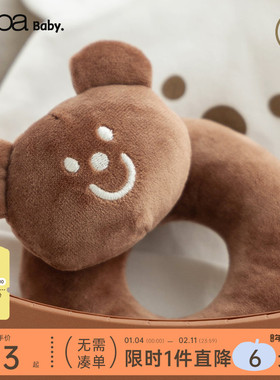 【新品】papa爬爬IP系列儿童手抓玩偶男女宝宝毛绒玩具可爱安抚