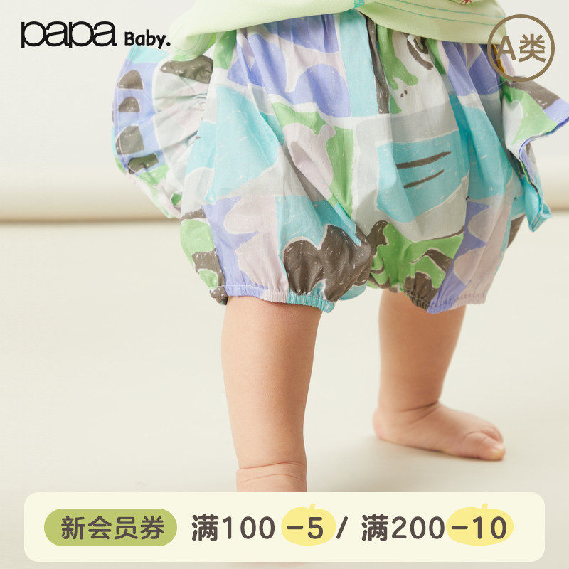 【新品】papa爬爬夏季婴儿裤子男女宝宝糖果短裤可爱百搭纯棉柔软