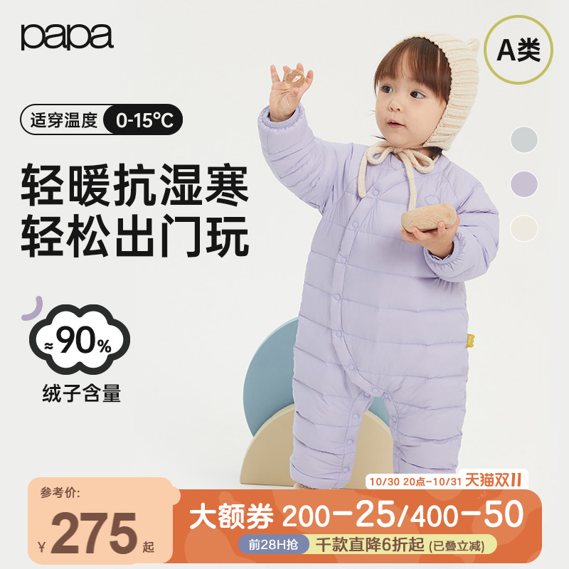 连体衣papa爬爬羽绒服长袖