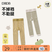 男女宝宝打底袜精梳棉条纹婴儿连裤 papa爬爬春季 新款 袜弹力百搭