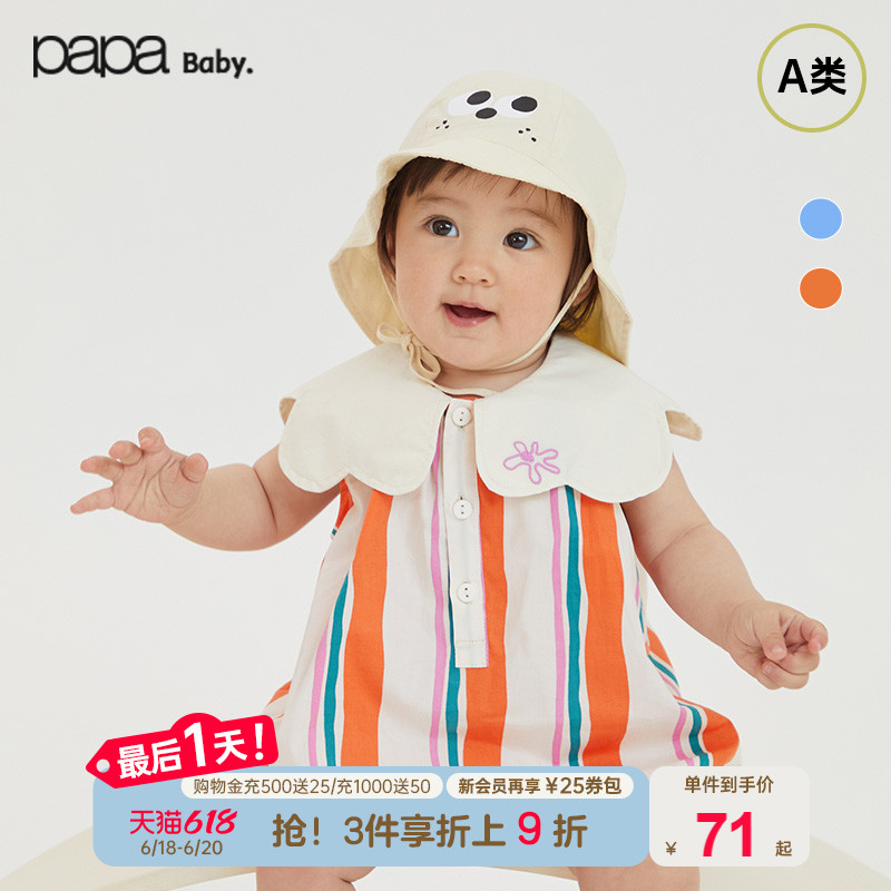 papa爬爬夏季新款女宝宝无袖包屁衣婴儿爬服度假风花瓣领洋气可爱