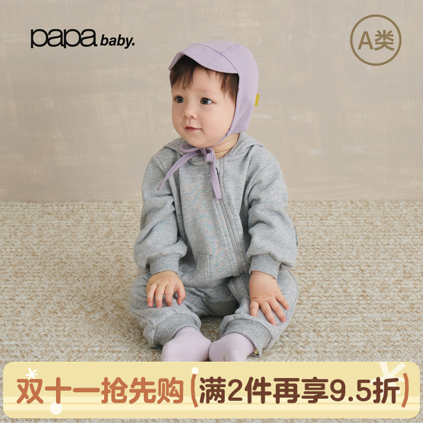 [280g糯米棉]papa秋季带帽爬服婴儿衣服宝宝秋装爬爬连体衣新款