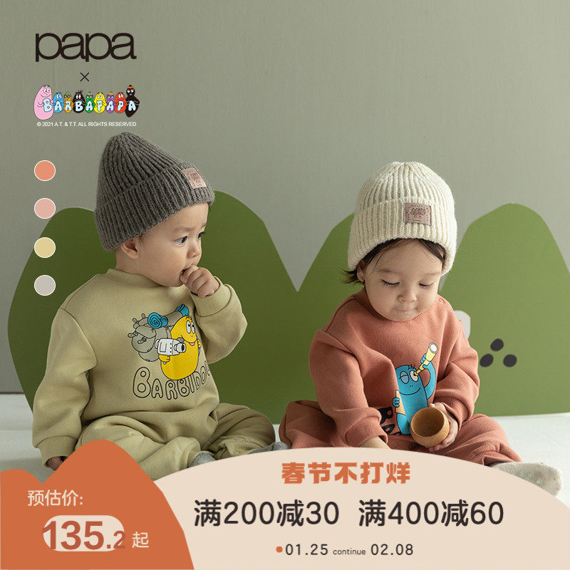 papa爬爬 x 巴巴爸爸联名秋季亲子装卫衣爬服大人款一家三口