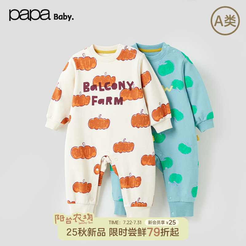 ɫ 66cm Ŵޡpapa＾Ӥ·ŮŴ׷ɰ159Ԫ