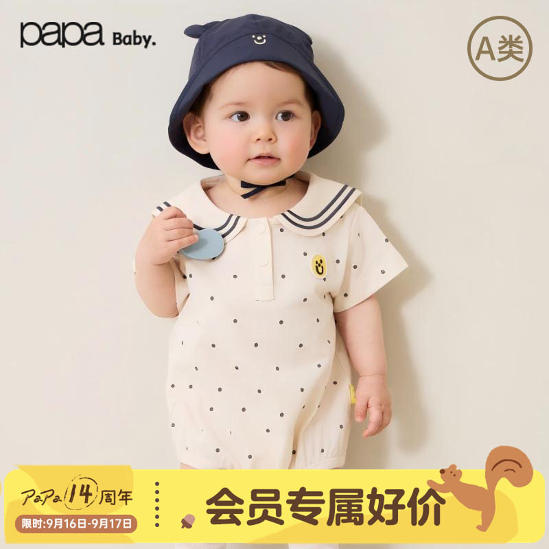 papa爬爬夏季宝宝爬服男女宝纯棉图片