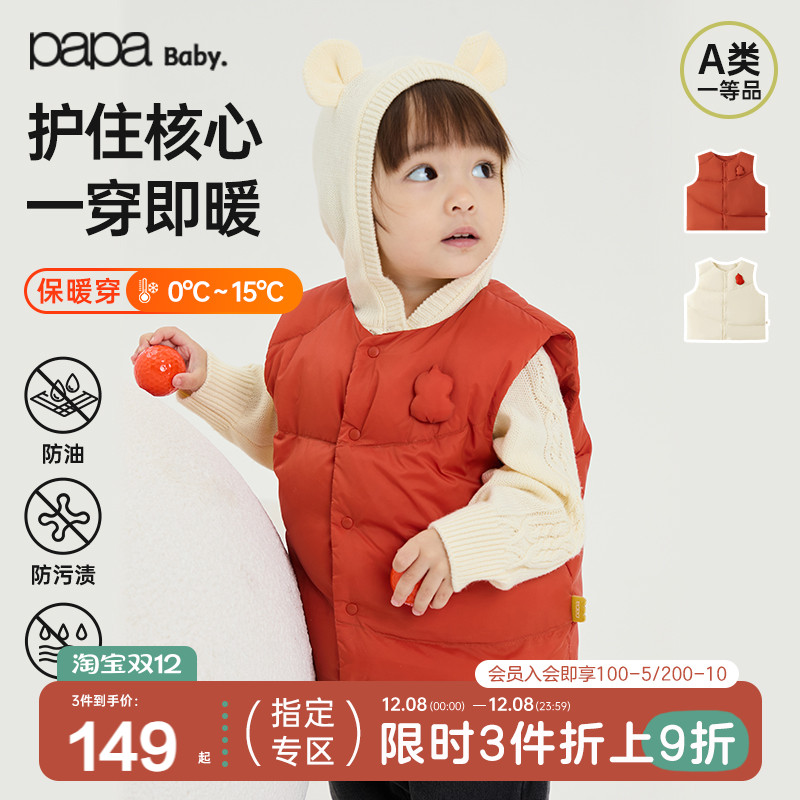 羽绒服马甲papa/爬爬冬季