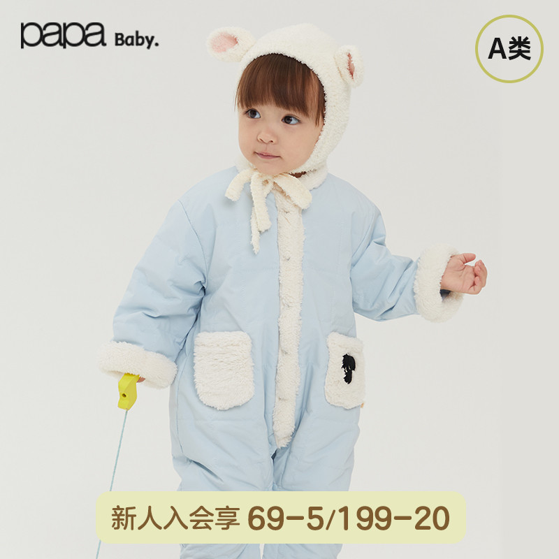 【抱抱绒】papa爬爬冬季婴儿连体衣男女宝保暖可爱爬服抗静电防风