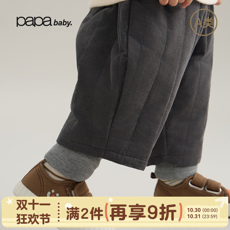 papa冬季假两件棉裤儿童保暖束脚裤宝宝冬裤外出爬爬母婴裤子新款
