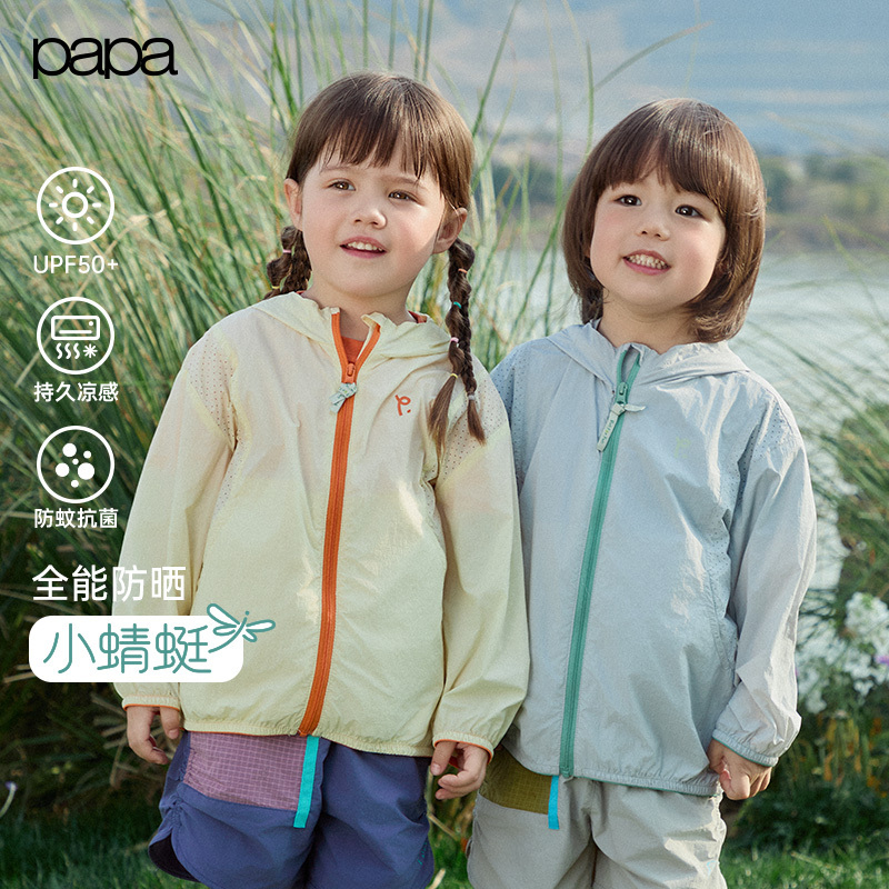 【小蜻蜓】papa爬爬夏季亲子装一家三口防晒衣服男女童轻薄透气