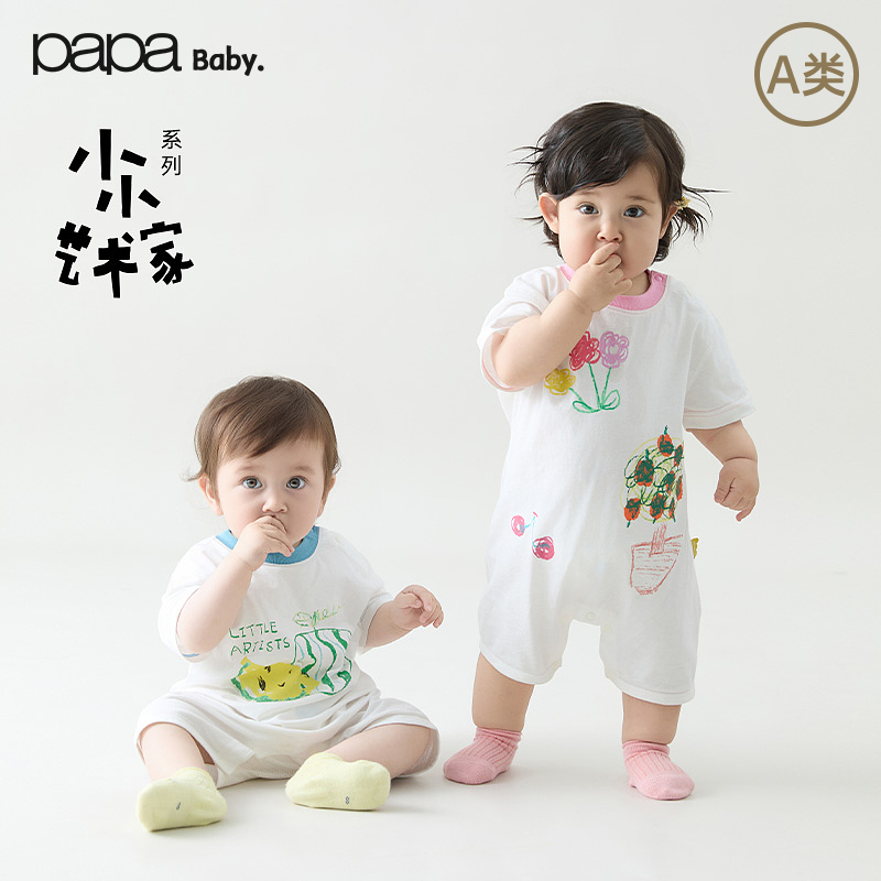 【新品】papa爬爬夏季婴幼儿宽松包屁衣男女宝连体衣吸湿透气亲肤