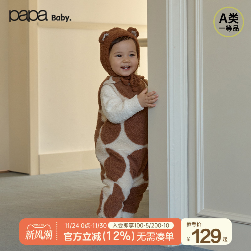 羊羔绒连体衣papa爬爬可爱加绒