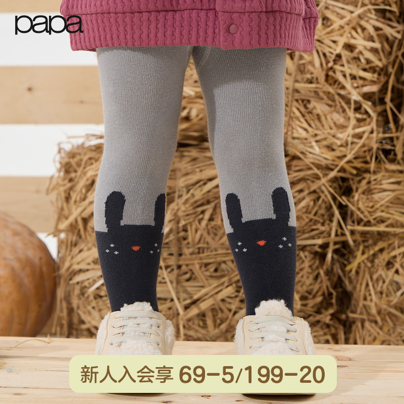 ɫ 80cm Ʒpapa＾Ůͯ׿ײɫɰٴʳ39Ԫ
