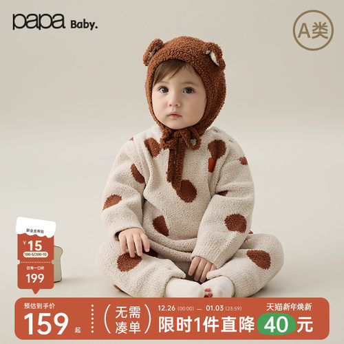 【新品】papa爬爬秋冬季宝宝连体衣男女宝半边绒柔软保暖婴儿爬服