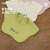 papa爬爬春季 新款 男女宝宝纯棉方巾婴儿印花口水巾柔软亲肤围嘴