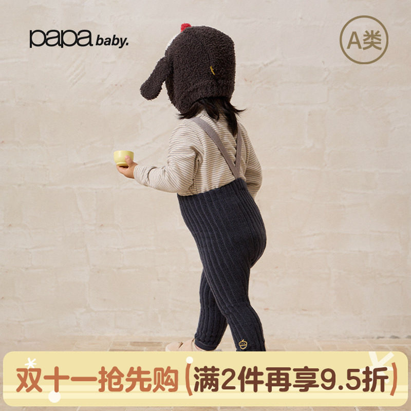 [羊毛混纺纱]papa秋季坑条举重裤婴儿宝宝背带裤护肚爬爬母婴新款