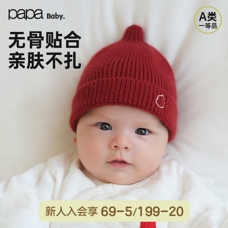 【fulu】papa爬爬秋冬季宝宝红新年帽子新生婴儿胎帽防风保暖