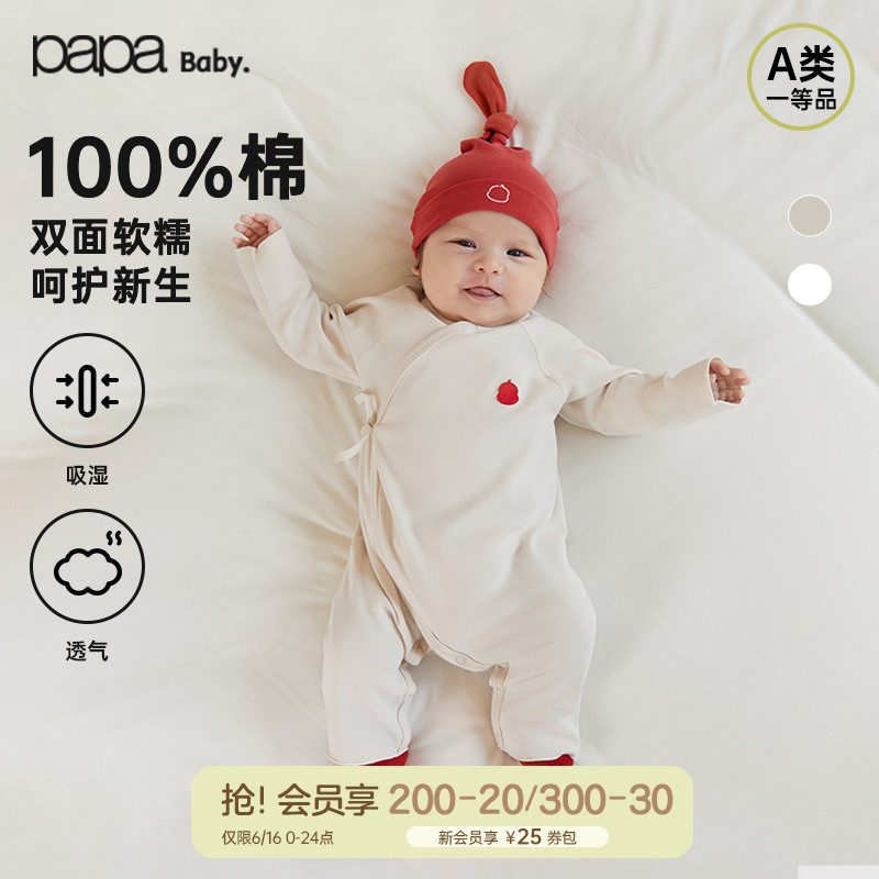 【fulu】papa爬爬四季男女宝宝爬服纯棉新生婴儿连体衣服可爱