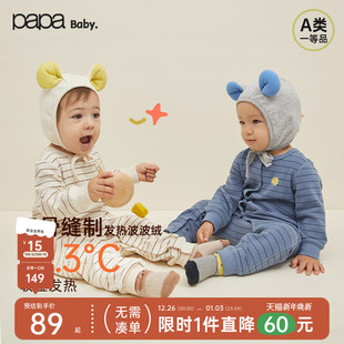 男女宝婴儿连体衣衣服爬服发热保暖内衣 papa爬爬秋冬装 波波绒