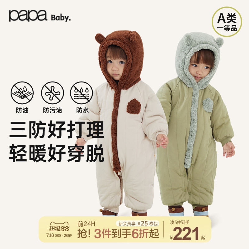 papa爬爬冬装三防纯棉夹棉连体爬服加厚夹棉婴儿连体衣外出保暖
