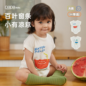 papa爬爬婴儿连体衣夏季 宝宝西瓜衣服3个月百叶凉可爱短袖 包屁衣