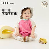 速干凉感连体衣 婴儿包屁衣服男女宝短袖 胜利棉 papa爬爬夏新品