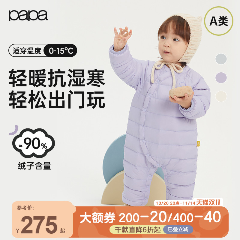 连体衣papa爬爬羽绒服长袖