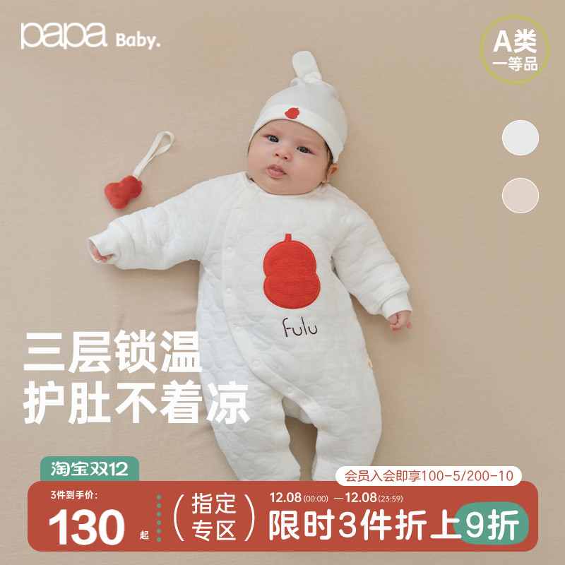 【fulu】papa爬爬秋冬季男女宝宝爬服新生婴儿连体衣夹棉保暖可爱