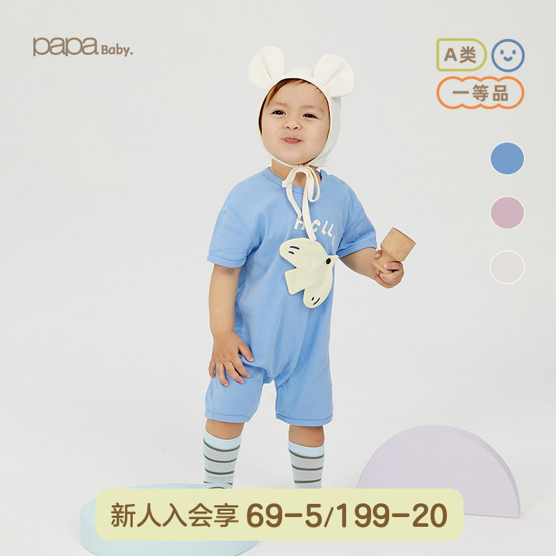papa爬爬夏季新款男女宝宝造型包屁衣纯棉可爱婴儿连体衣外出超萌