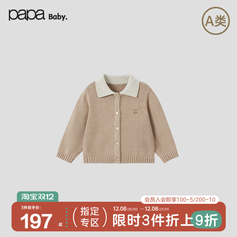papa爬爬冬季宝宝毛衣针织衫