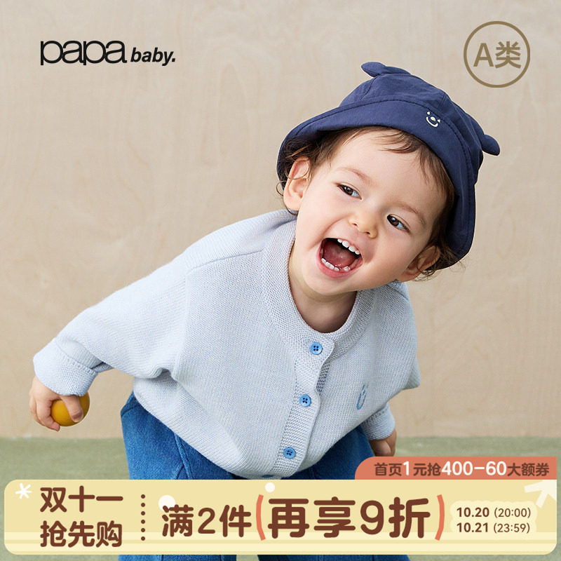 papa秋季表情毛衣婴儿纯色开衫宝宝针织衫可爱爬爬母婴外套新款