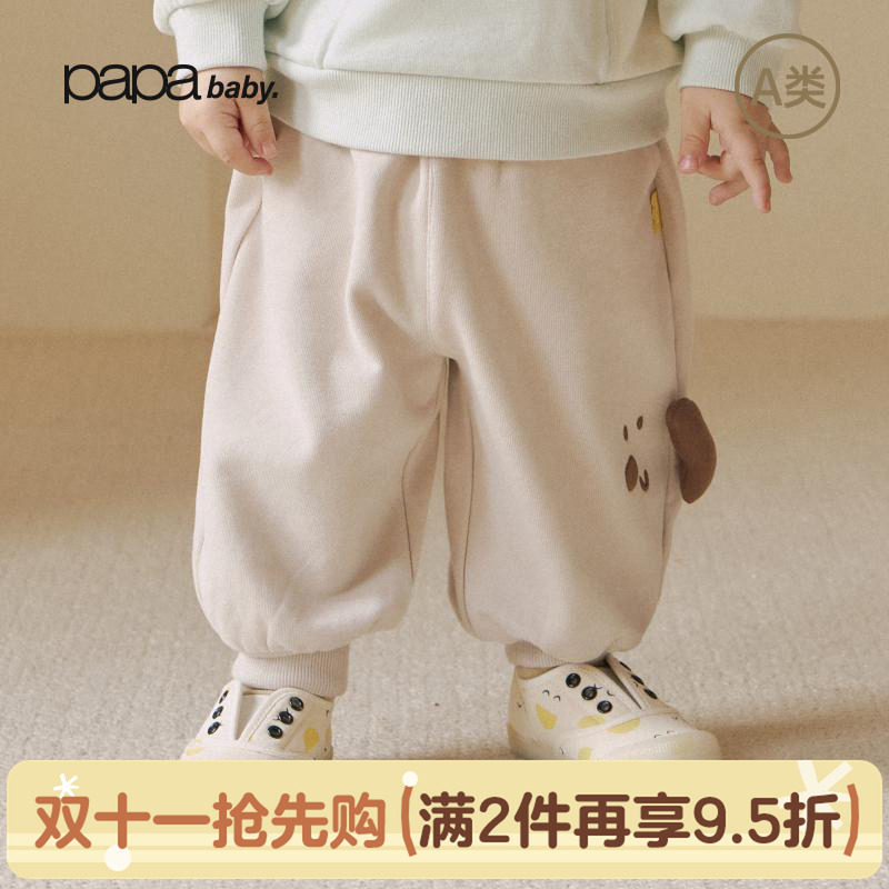 papa秋季小狗裤子糯米棉耐磨幼儿园裤婴儿宝宝爬爬母婴长裤新品